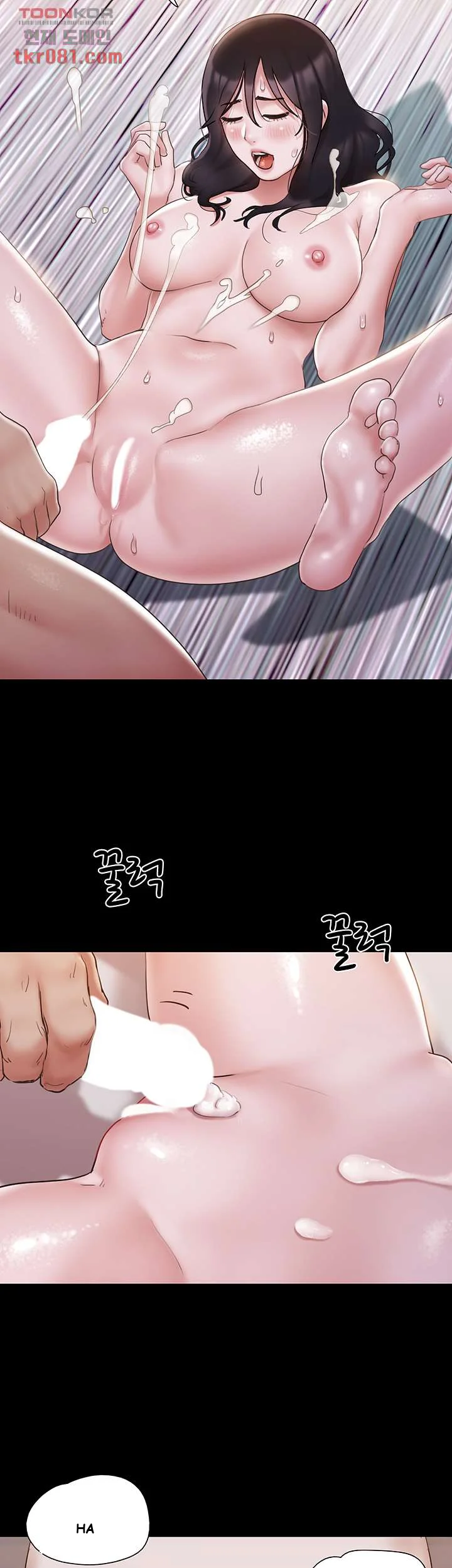 All By Agreement Chapter 119 - Page 34