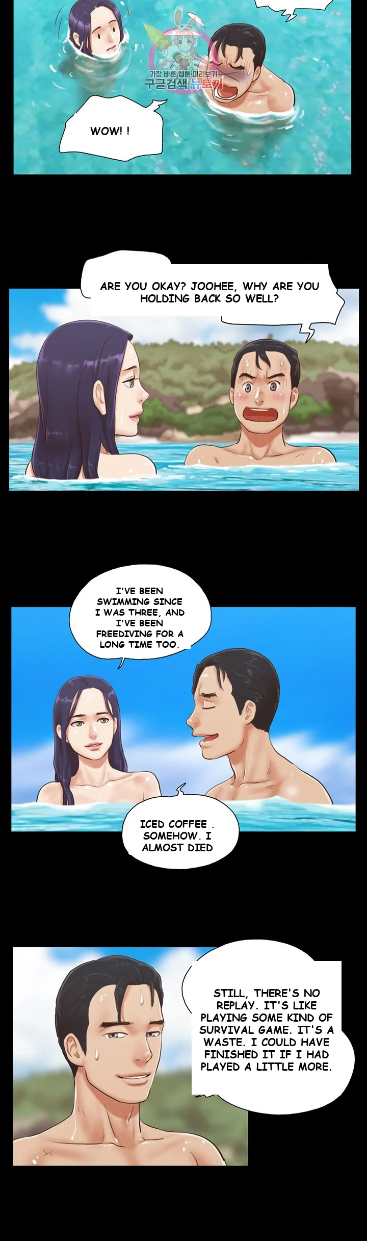 All By Agreement Chapter 12 - Page 14