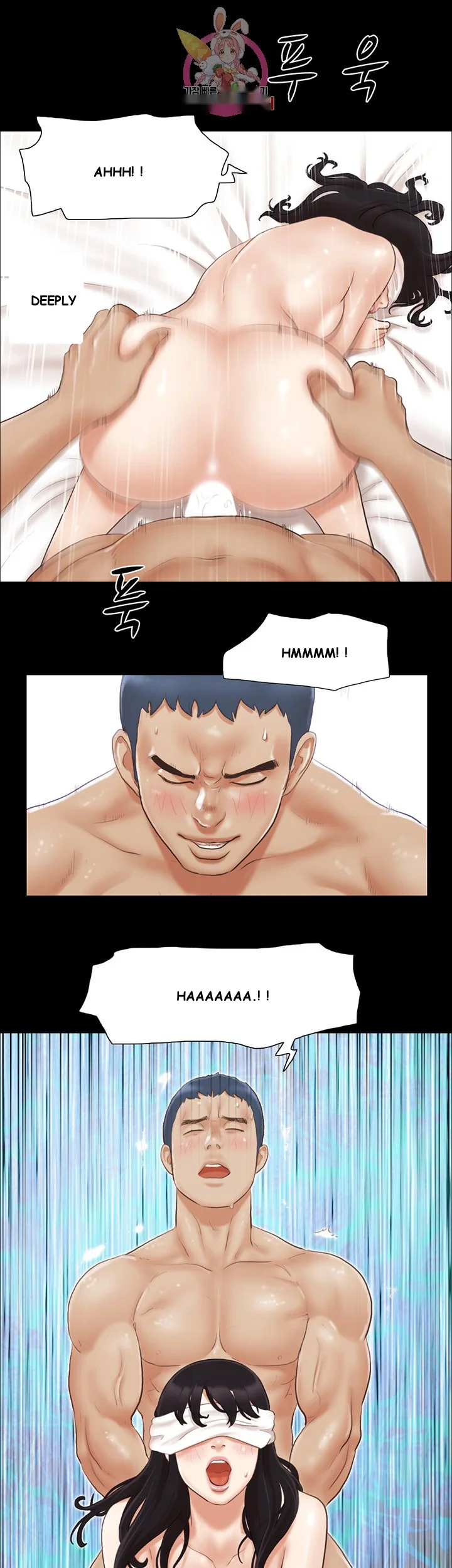 All By Agreement Chapter 12 - Page 21