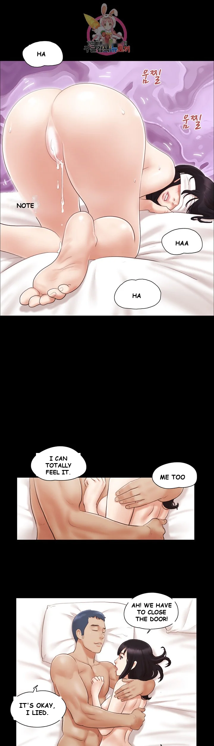 All By Agreement Chapter 12 - Page 23