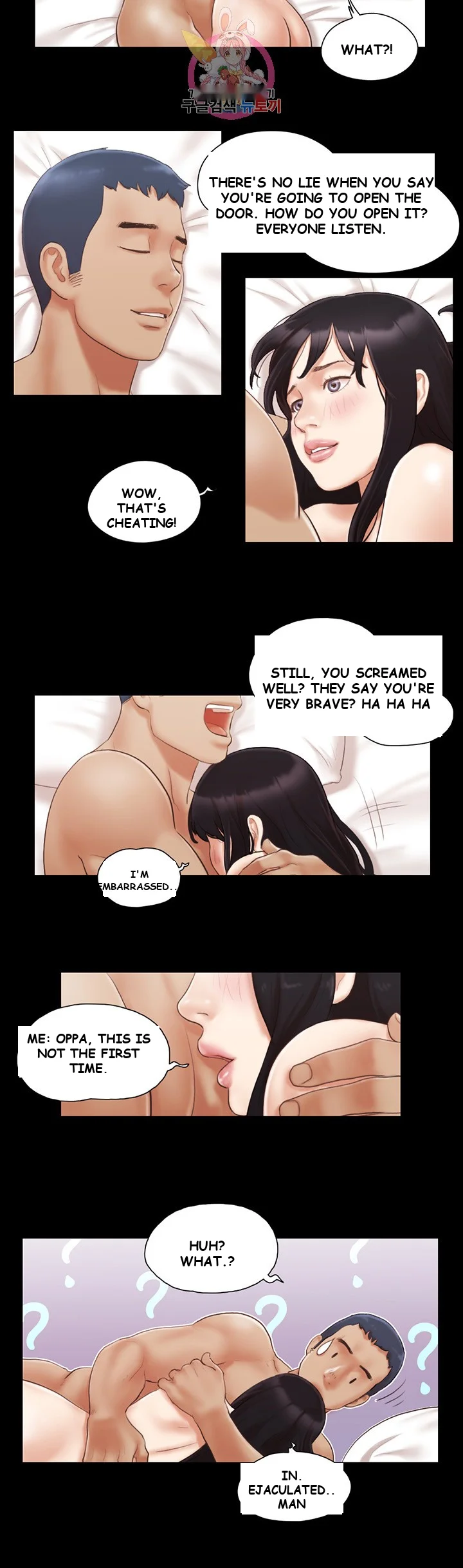 All By Agreement Chapter 12 - Page 24