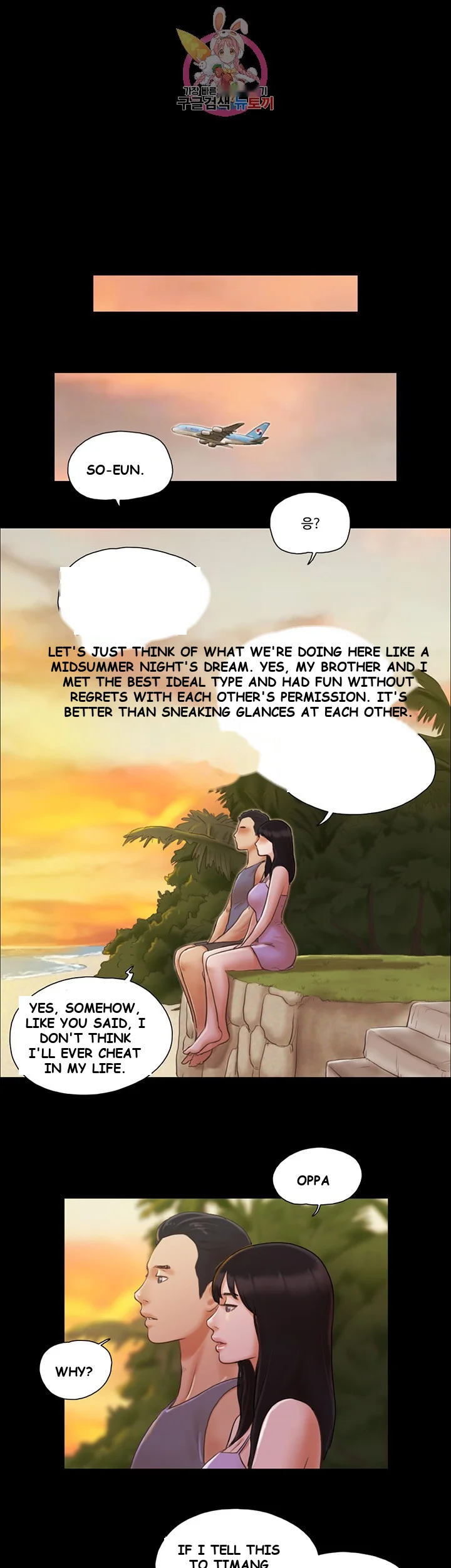 All By Agreement Chapter 12 - Page 27