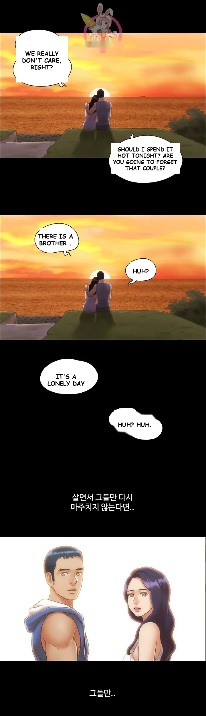 All By Agreement Chapter 12 - Page 29