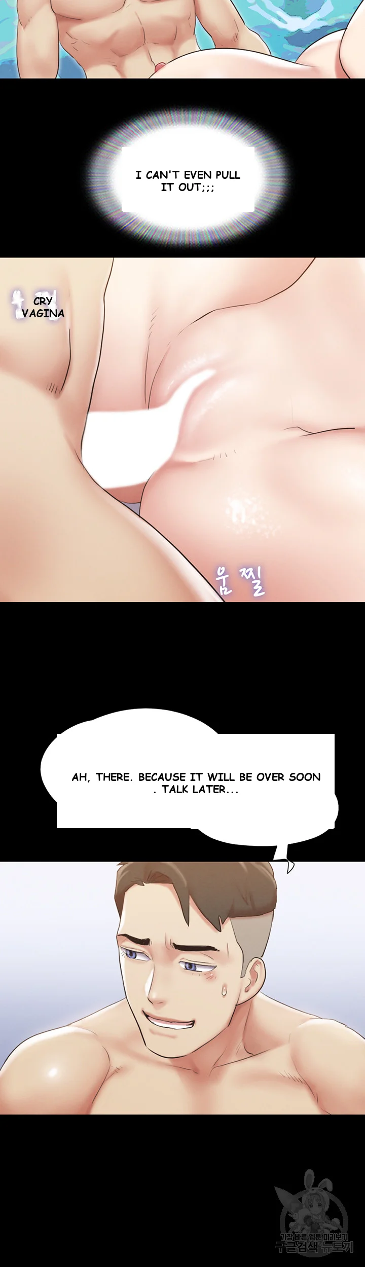 All By Agreement Chapter 121 - Page 28