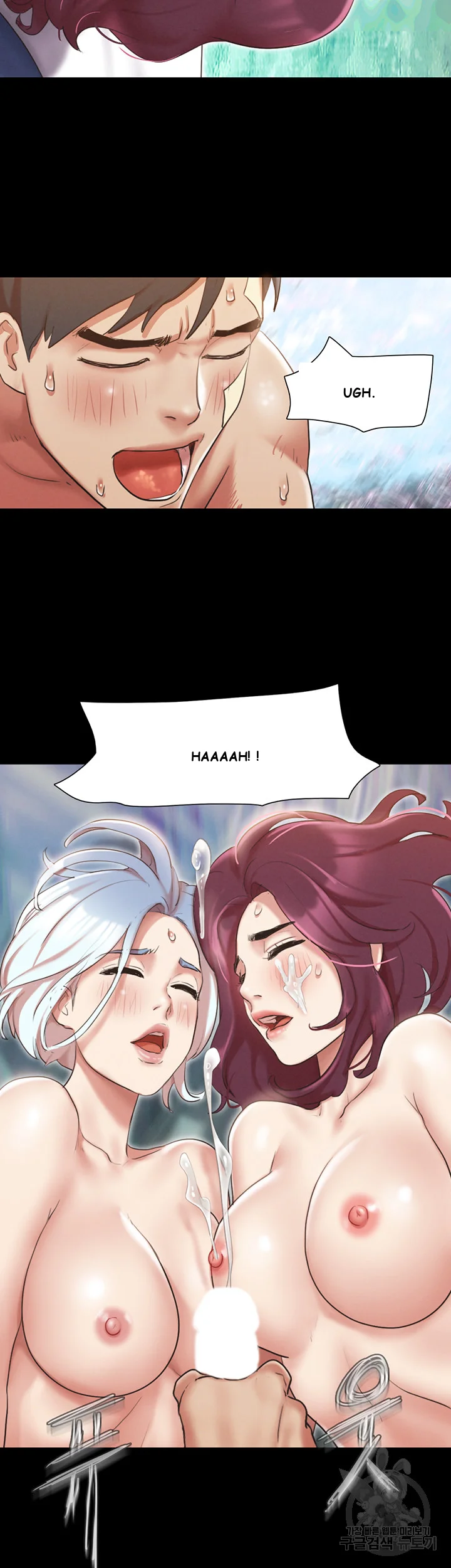 All By Agreement Chapter 121 - Page 4