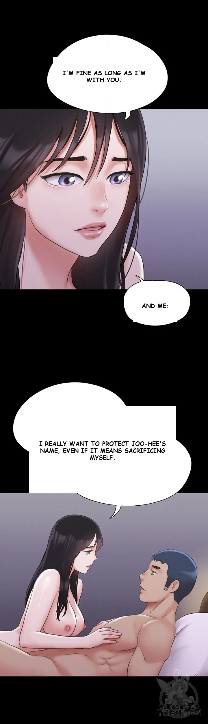 All By Agreement Chapter 121 - Page 42