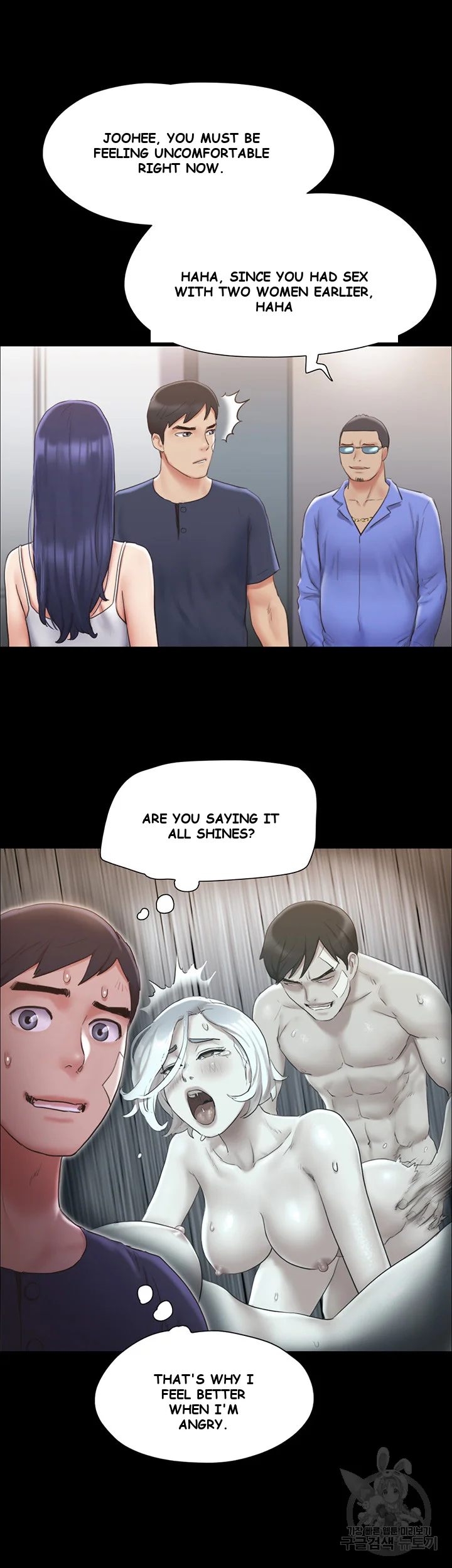 All By Agreement Chapter 122 - Page 16