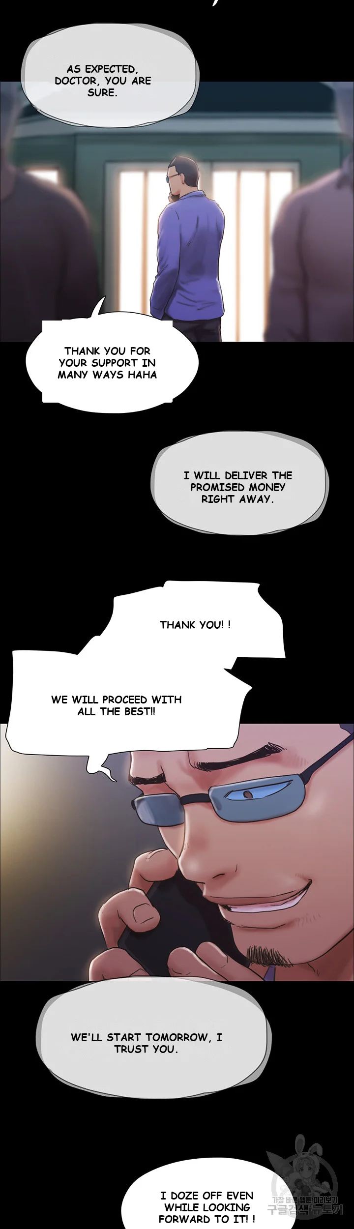 All By Agreement Chapter 122 - Page 22