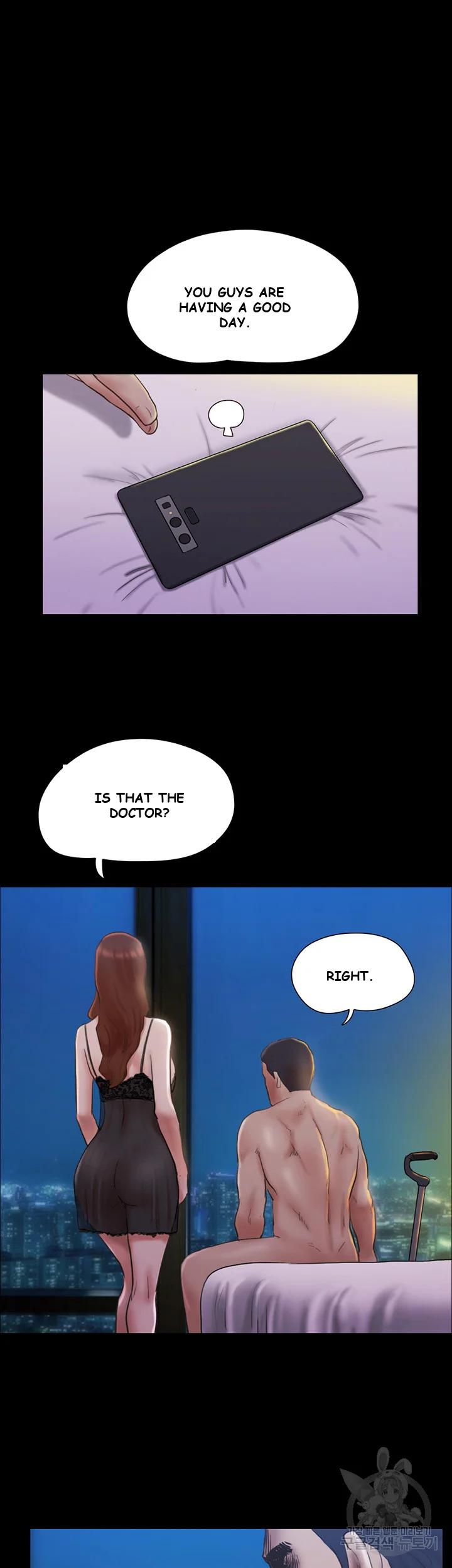 All By Agreement Chapter 122 - Page 24