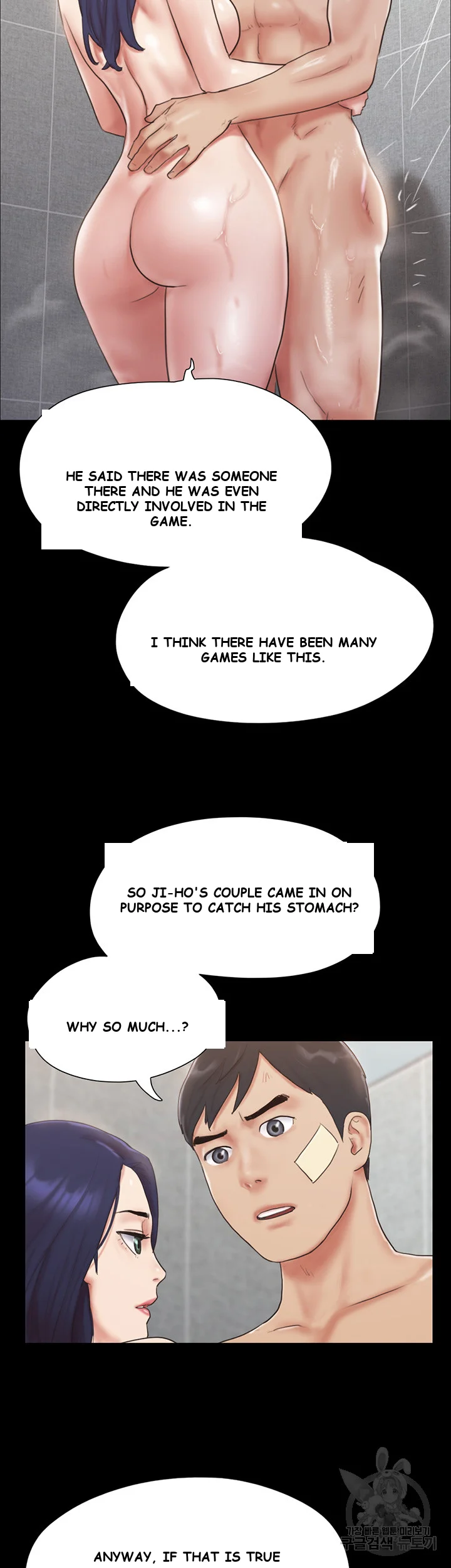 All By Agreement Chapter 122 - Page 29
