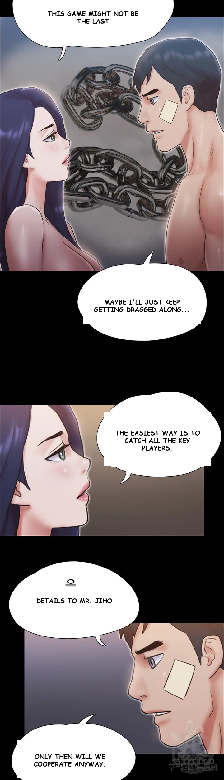 All By Agreement Chapter 122 - Page 30