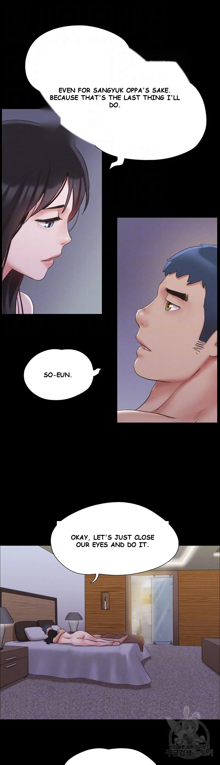 All By Agreement Chapter 122 - Page 5