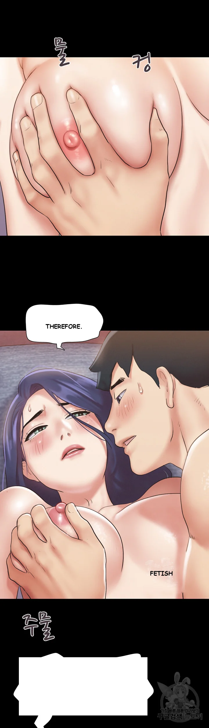 All By Agreement Chapter 123 - Page 12