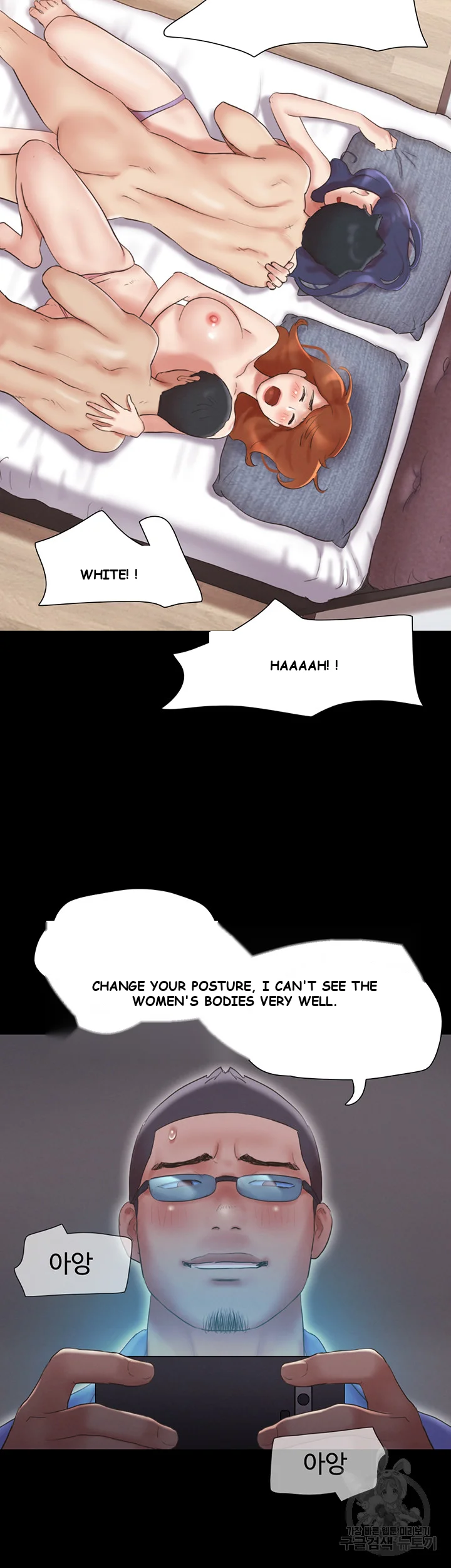 All By Agreement Chapter 123 - Page 14