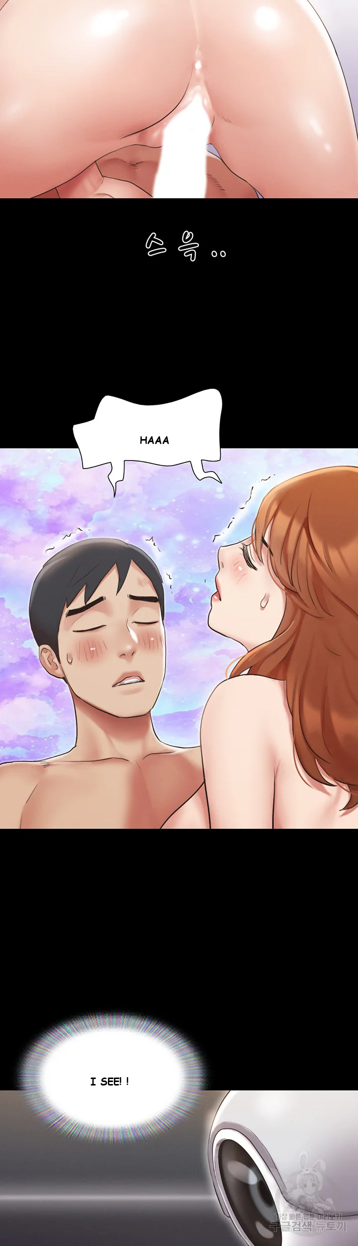 All By Agreement Chapter 123 - Page 18