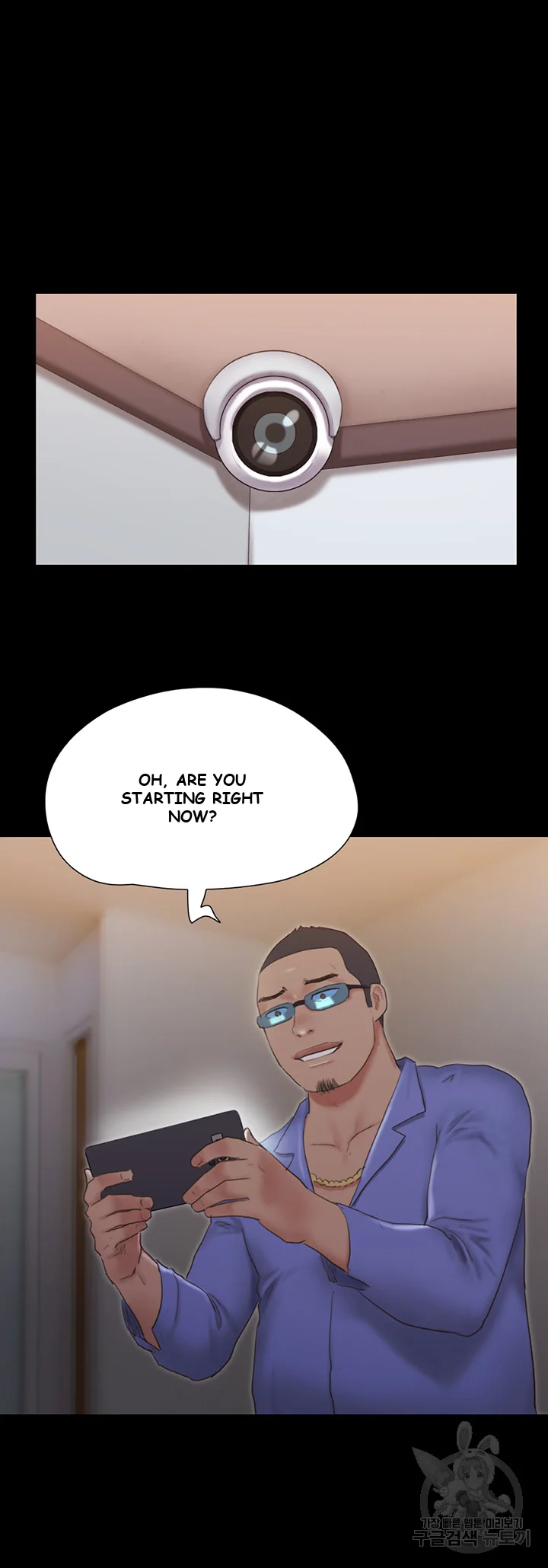 All By Agreement Chapter 123 - Page 3