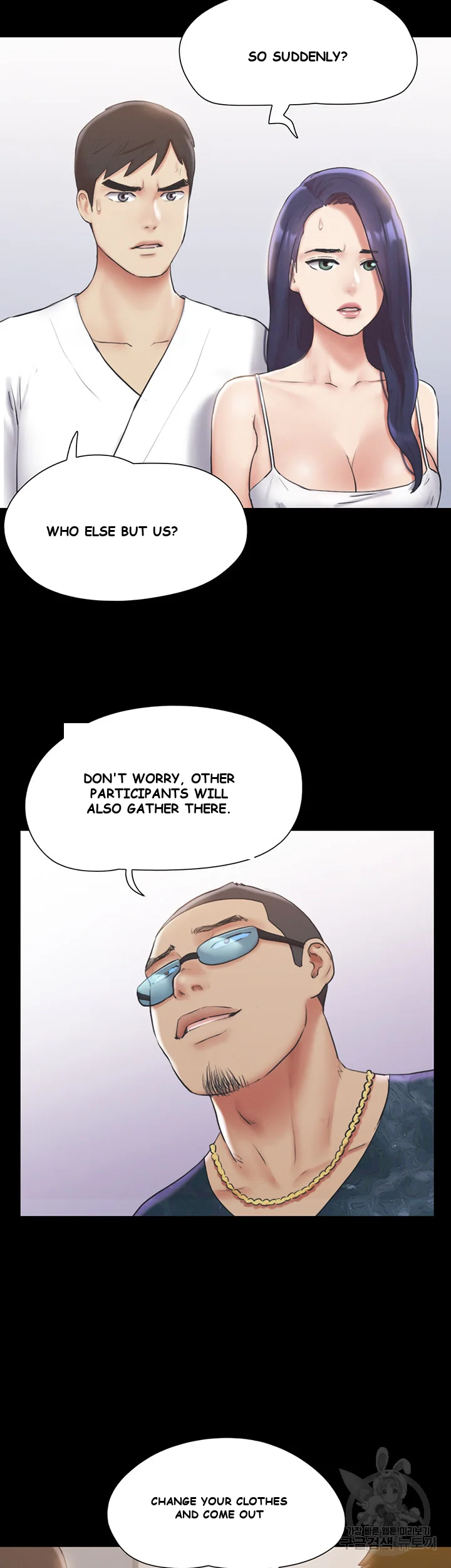 All By Agreement Chapter 124 - Page 11