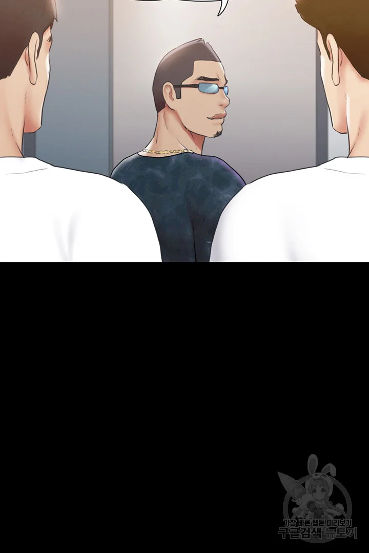 All By Agreement Chapter 124 - Page 12