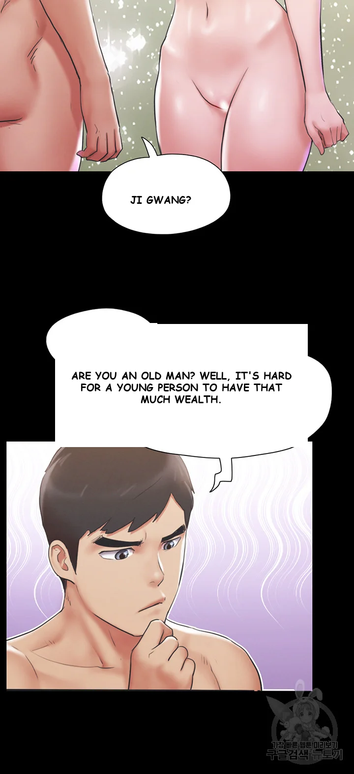All By Agreement Chapter 124 - Page 16