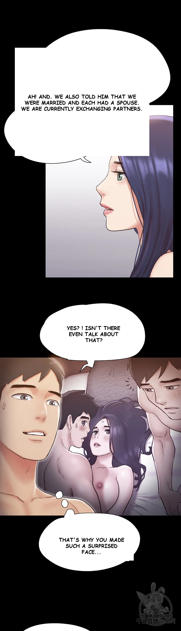 All By Agreement Chapter 124 - Page 17