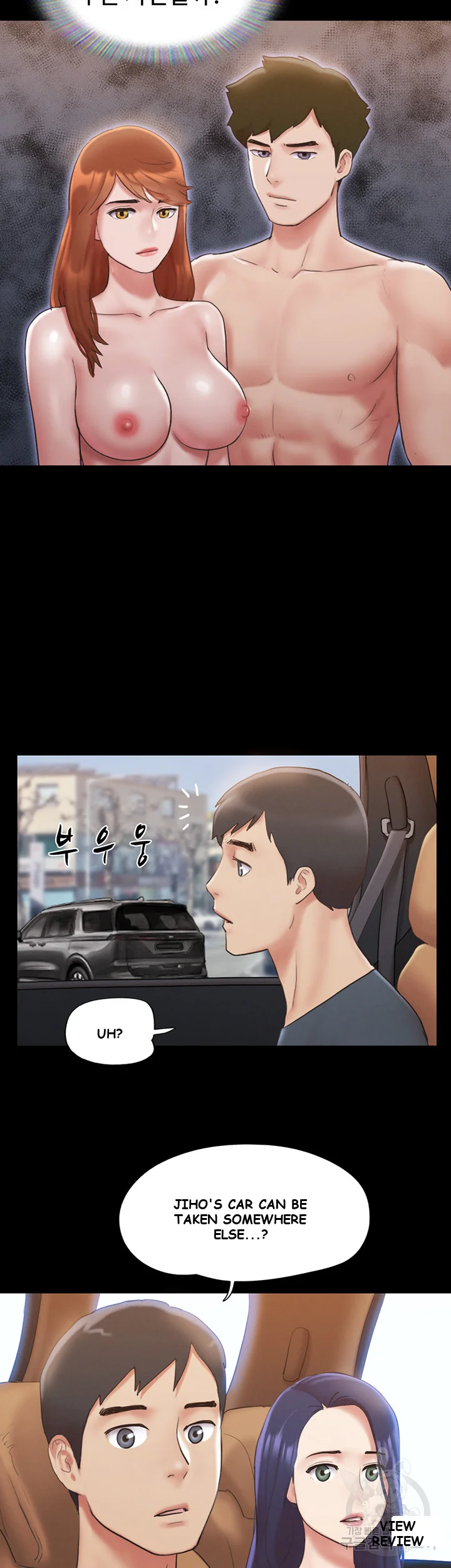All By Agreement Chapter 124 - Page 19