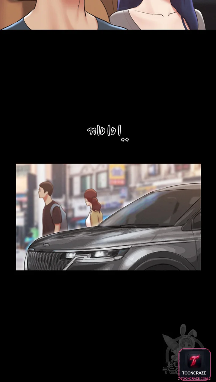 All By Agreement Chapter 124 - Page 20