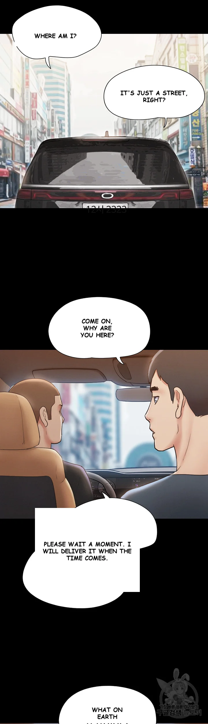 All By Agreement Chapter 124 - Page 21