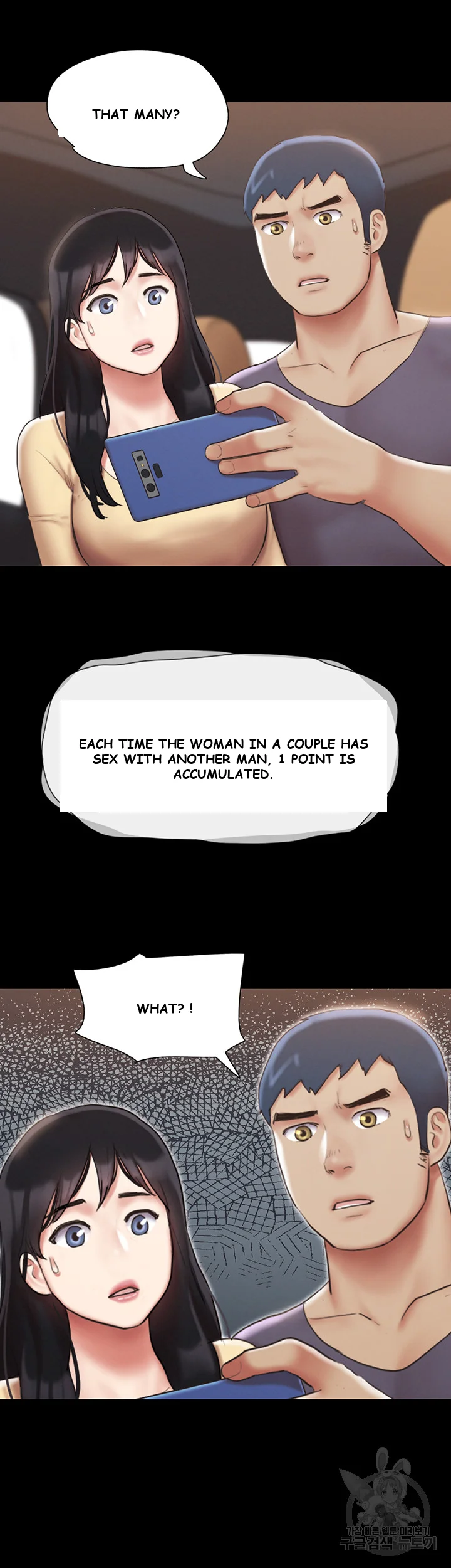 All By Agreement Chapter 124 - Page 27