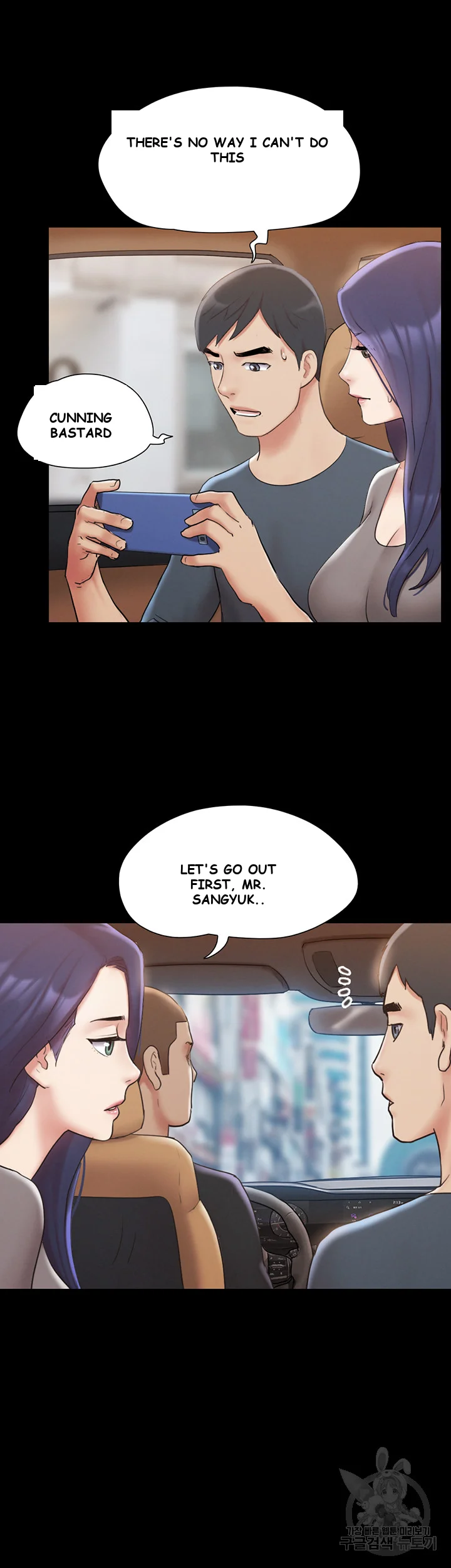 All By Agreement Chapter 124 - Page 37
