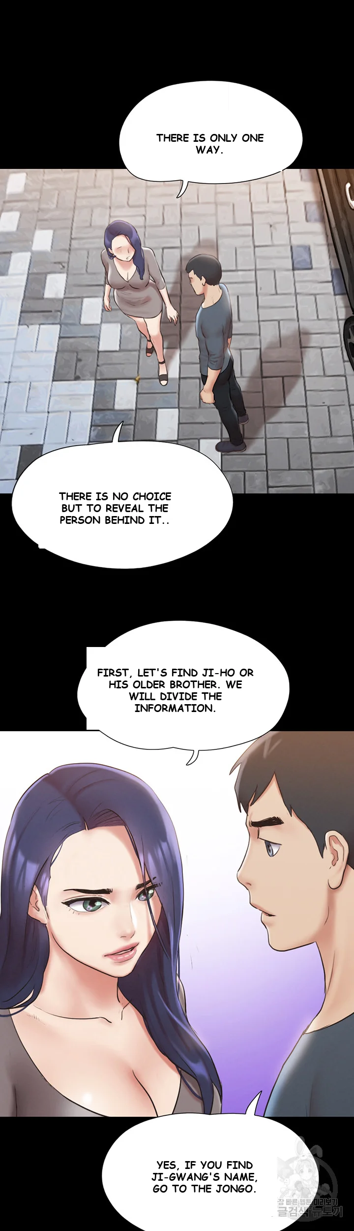 All By Agreement Chapter 124 - Page 38