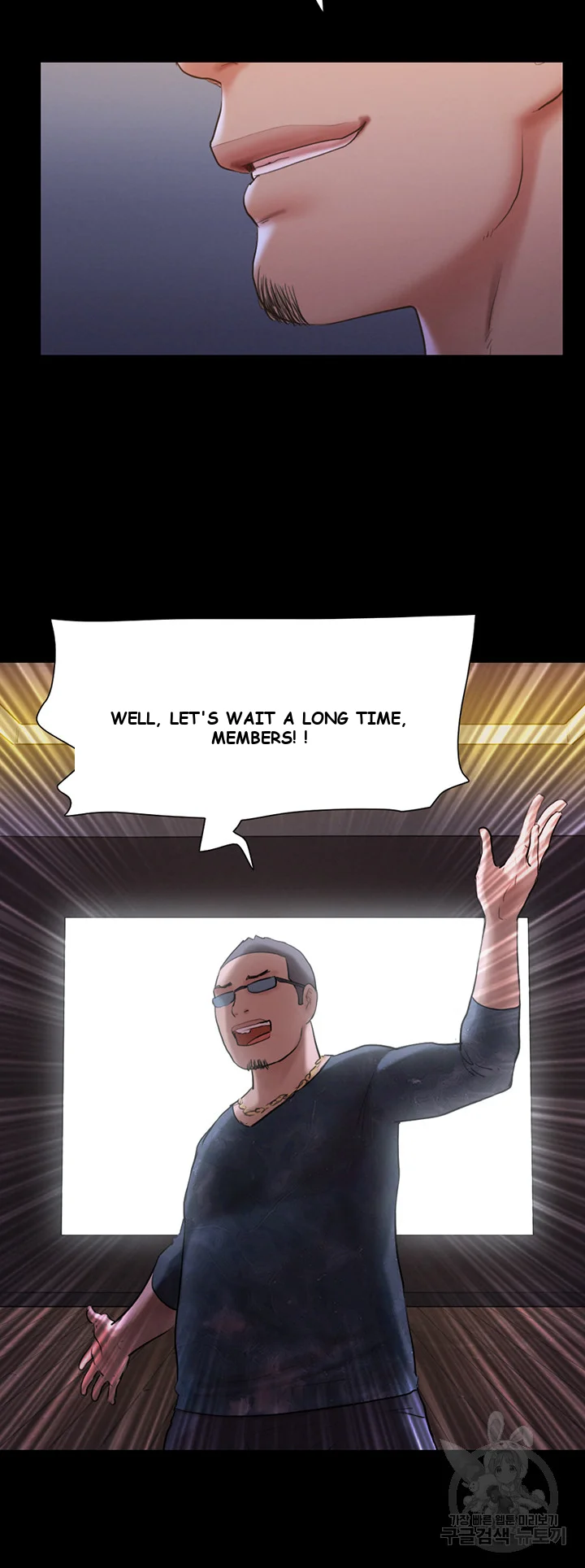 All By Agreement Chapter 124 - Page 40