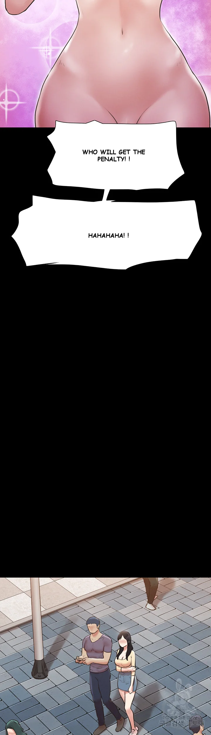 All By Agreement Chapter 124 - Page 43