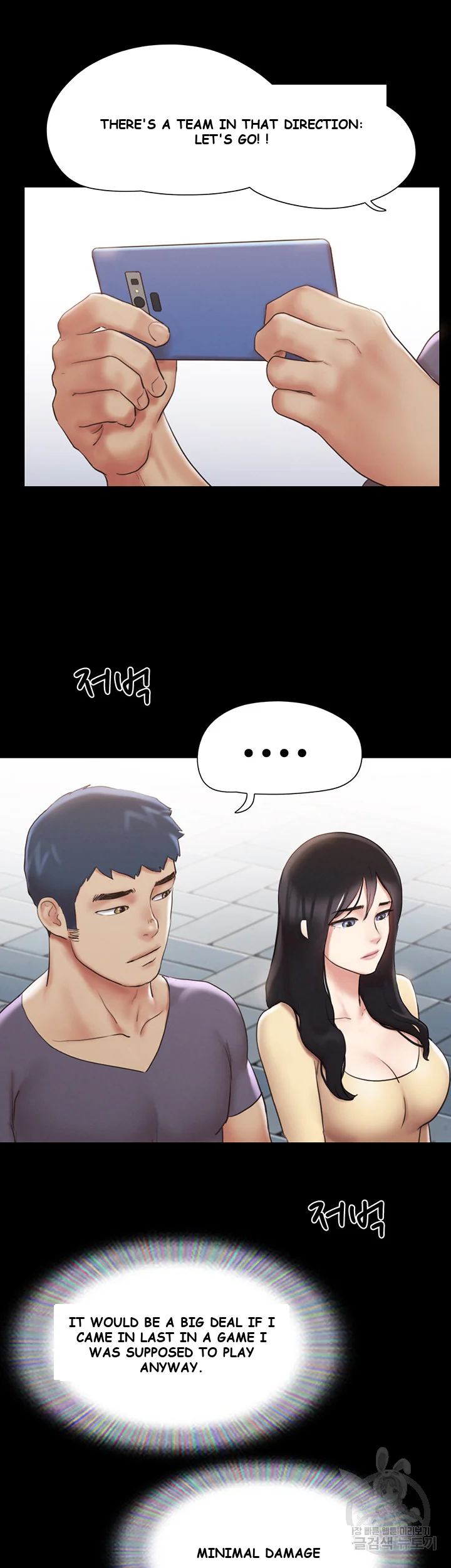 All By Agreement Chapter 124 - Page 45