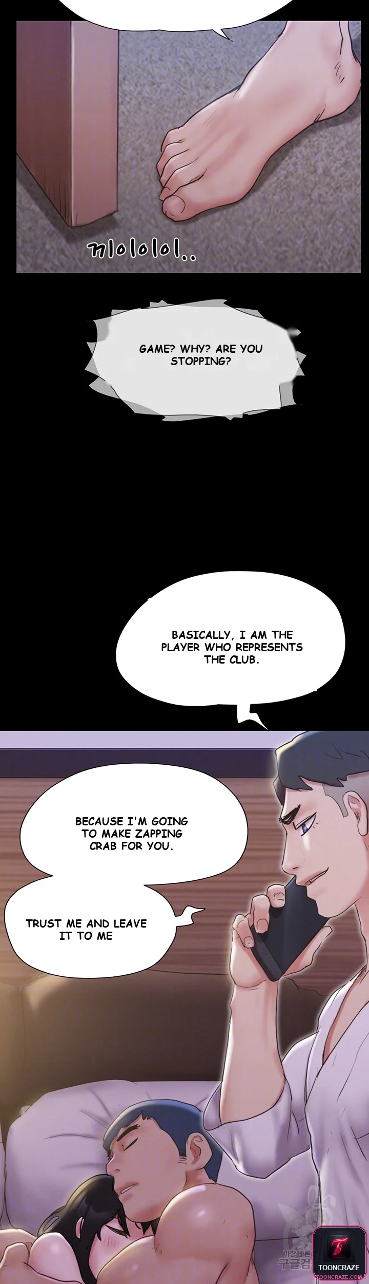 All By Agreement Chapter 124 - Page 7