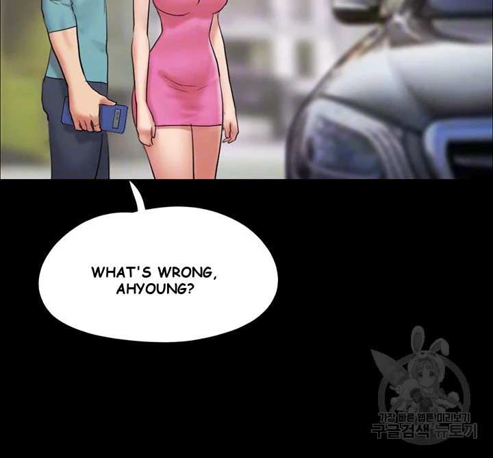 All By Agreement Chapter 125 - Page 15