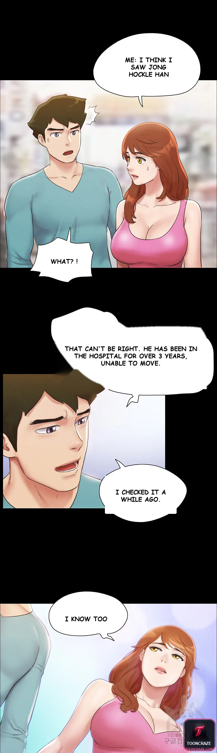 All By Agreement Chapter 125 - Page 16
