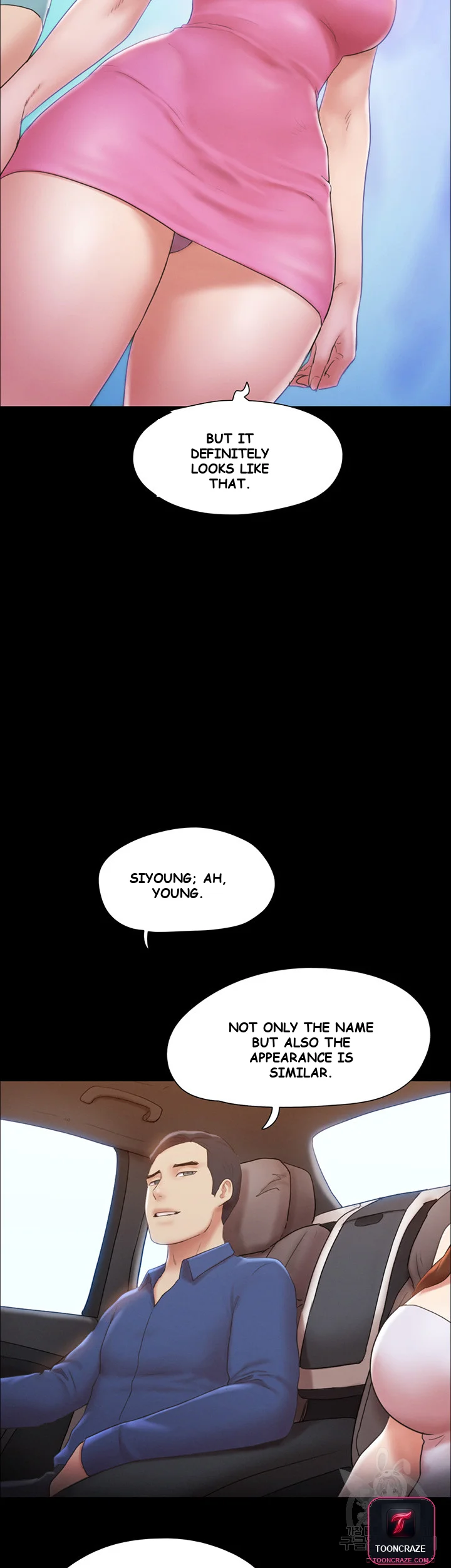 All By Agreement Chapter 125 - Page 17