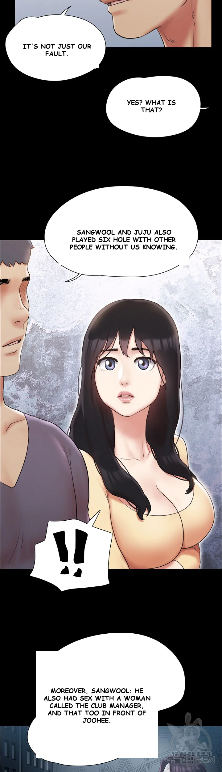 All By Agreement Chapter 125 - Page 22