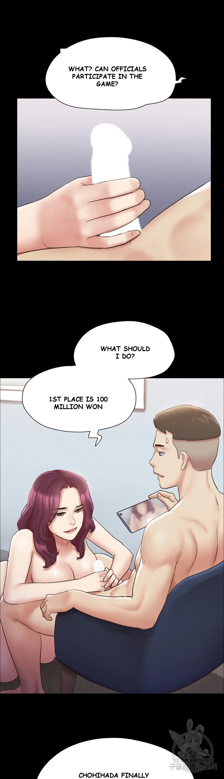 All By Agreement Chapter 125 - Page 28