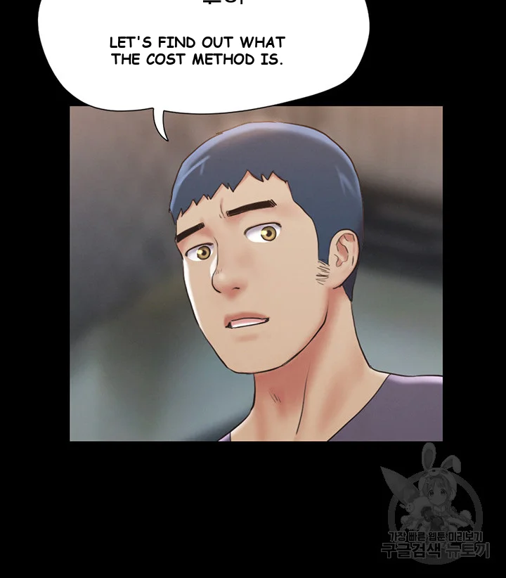 All By Agreement Chapter 125 - Page 3
