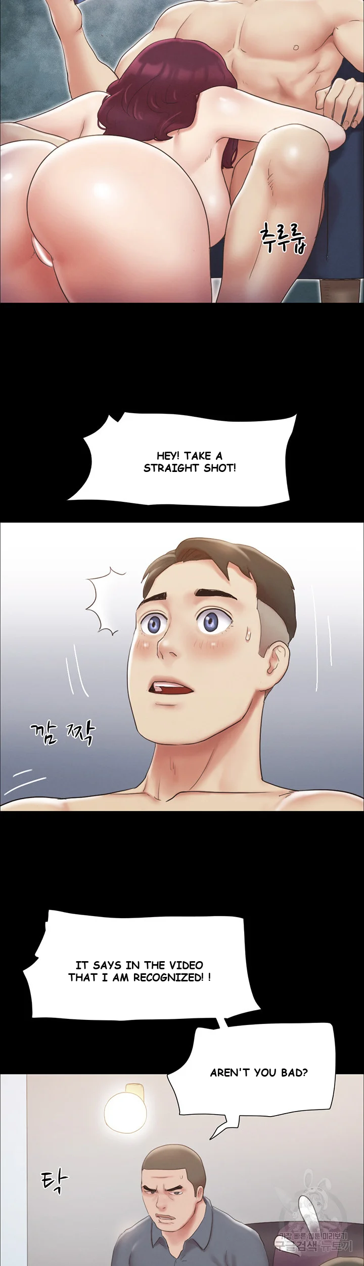 All By Agreement Chapter 125 - Page 30