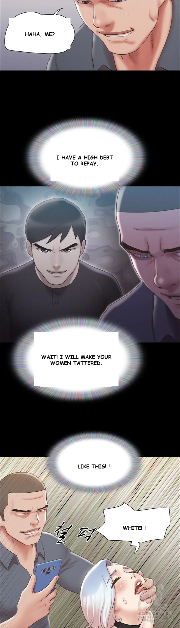 All By Agreement Chapter 125 - Page 33