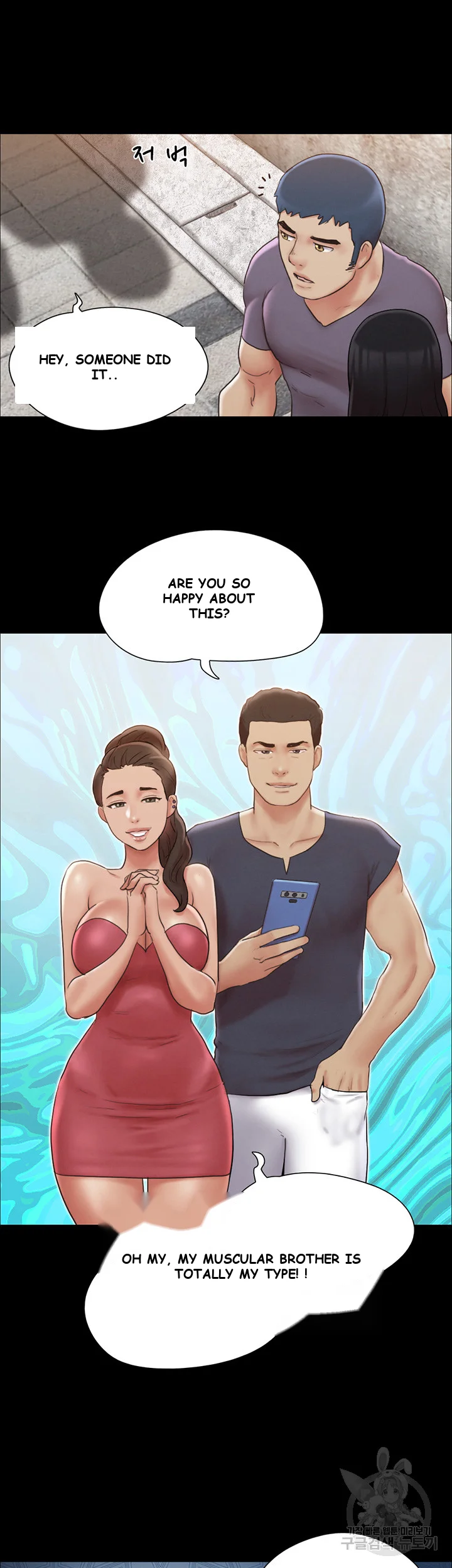 All By Agreement Chapter 125 - Page 36