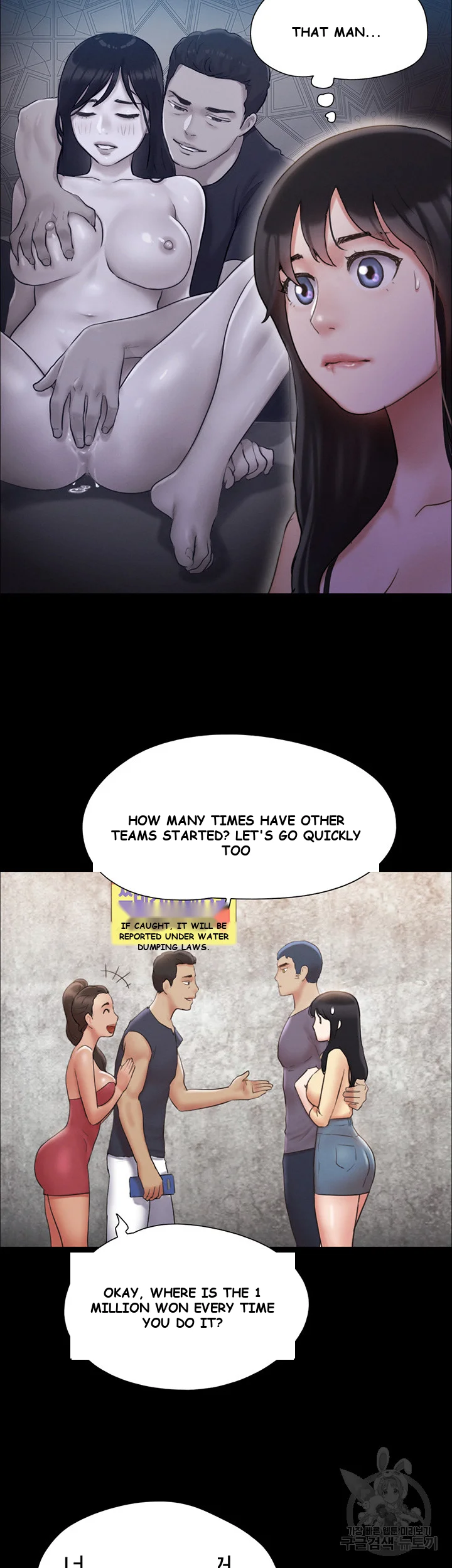 All By Agreement Chapter 125 - Page 37