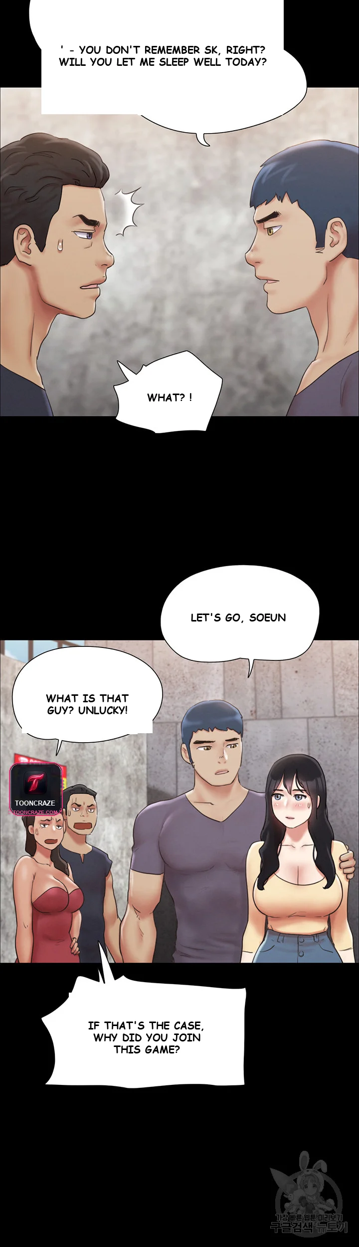 All By Agreement Chapter 125 - Page 38