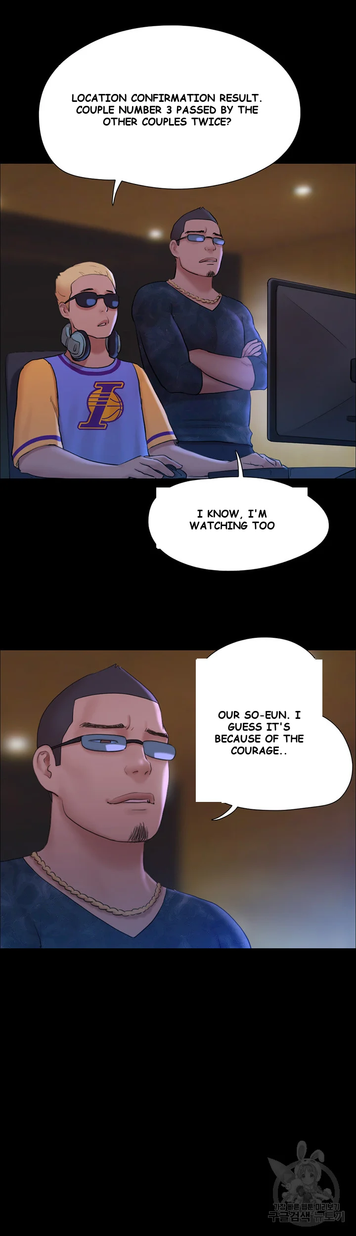 All By Agreement Chapter 125 - Page 40