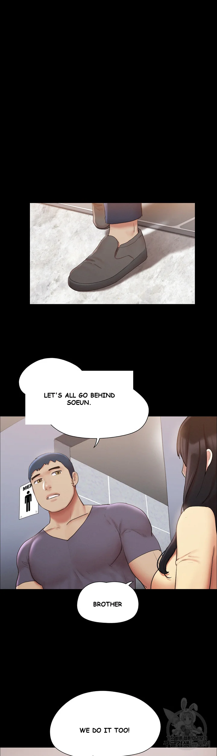 All By Agreement Chapter 125 - Page 47