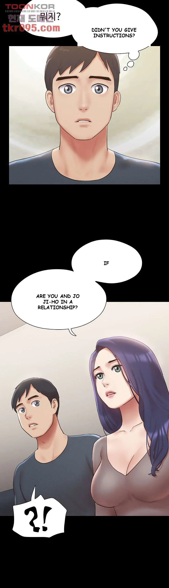 All By Agreement Chapter 126 - Page 17
