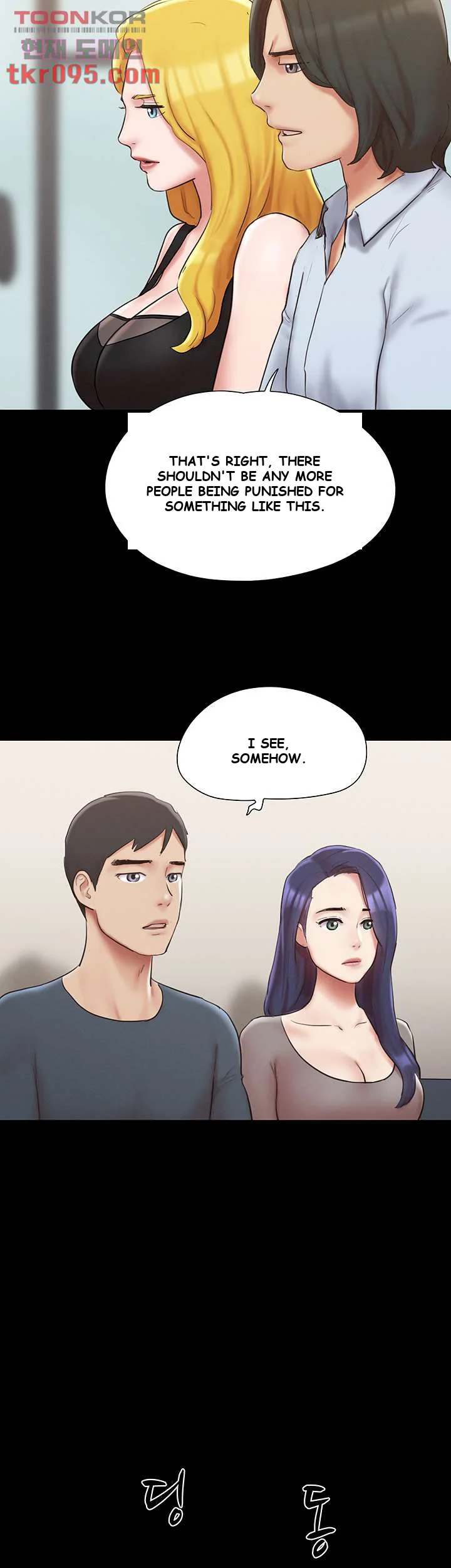 All By Agreement Chapter 126 - Page 25