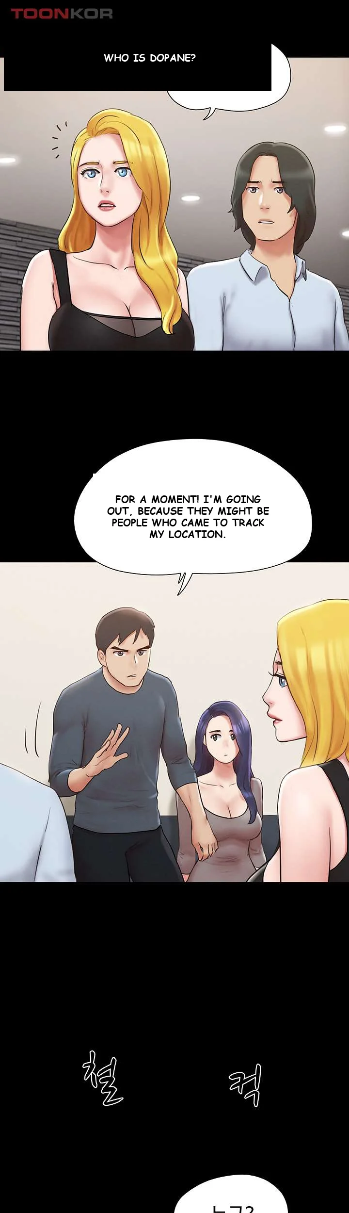 All By Agreement Chapter 126 - Page 26